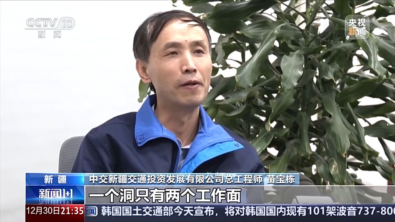 MK体育打通天山意义何在？(图2)