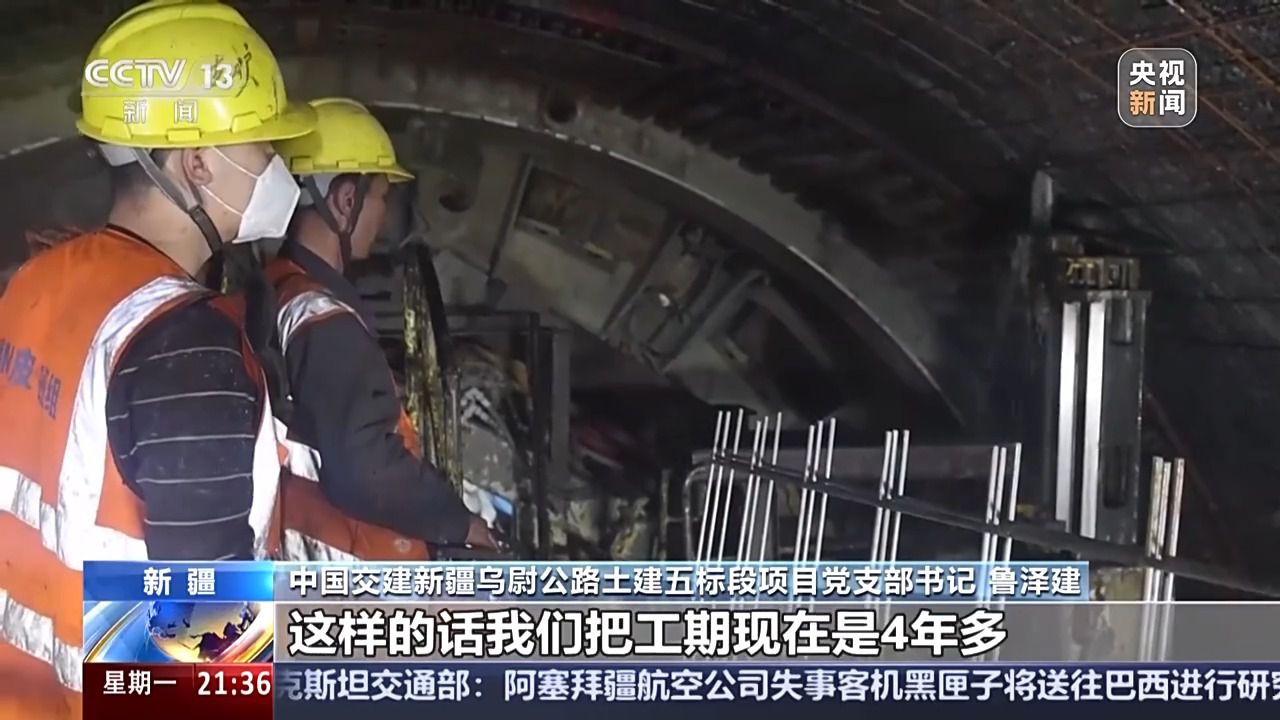 MK体育打通天山意义何在？(图3)