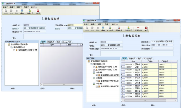 智能楼宇门禁可MK体育视对讲系统 解决方案(图11)