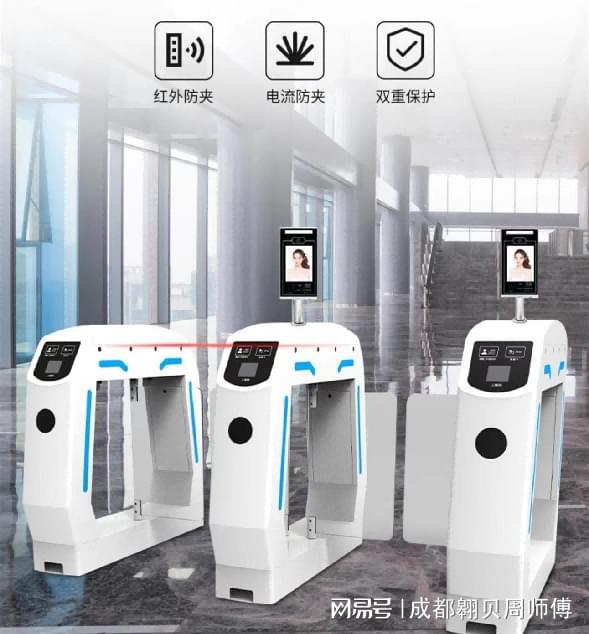 门禁系统原MK体育理(图4)