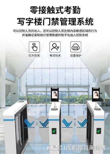 门禁系统原MK体育理(图3)