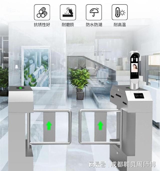 门禁系统原MK体育理(图5)