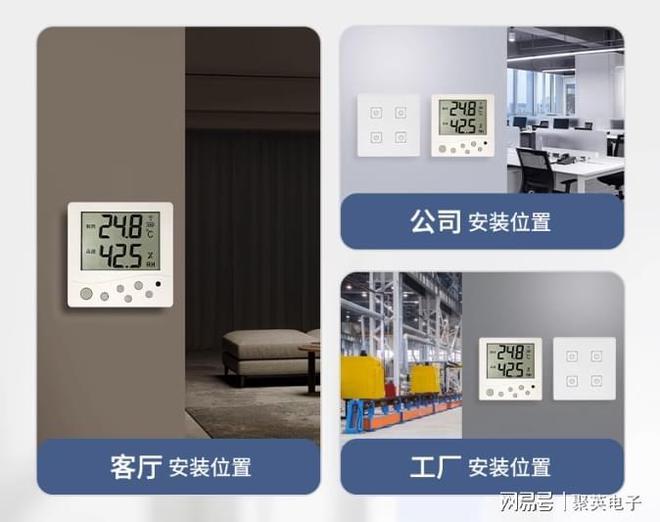 数字MK体育孪生智慧园区系统智能化升级园区运营模式(图11)