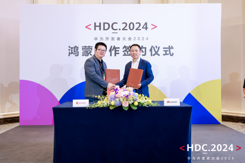 亲邻科技：科技与人MK体育文并行共建智慧和谐社区(图2)