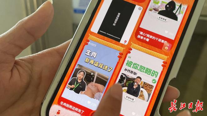 MK体育膈应！小区扫码开门须花钱免广告物业回应(图3)