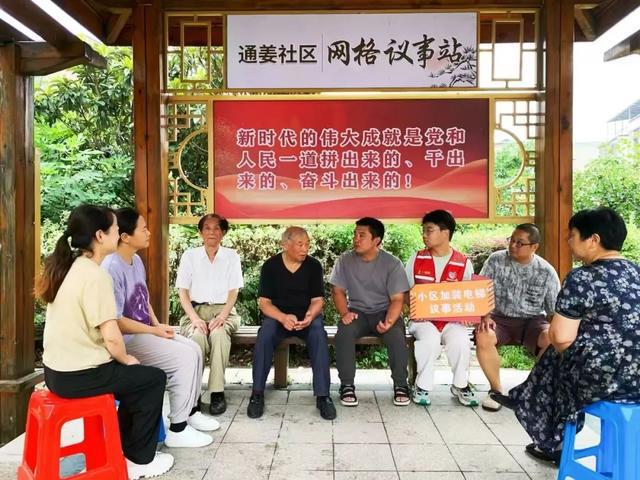 MK体育改革奋进看江苏 解锁“祥泰之州”的善治密码(图4)