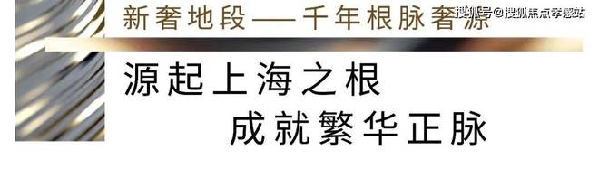 MK体育®2025招商云澜湾售楼处@官方网站-招商云澜湾楼盘测评-上海房天下(图5)