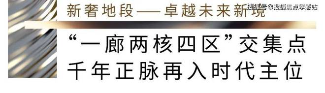 MK体育®2025招商云澜湾售楼处@官方网站-招商云澜湾楼盘测评-上海房天下(图7)