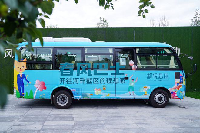 和悦春风售楼处-2025和悦春风官方首页网站-楼盘详情-北京房天下MK体育(图7)
