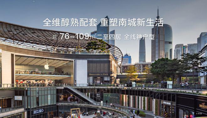 和悦春风售楼处-2025和悦春风官方首页网站-楼盘详情-北京房天下MK体育(图6)
