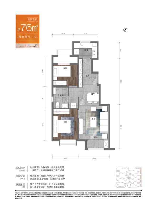 和悦春风售楼处-2025和悦春风官方首页网站-楼盘详情-北京房天下MK体育(图15)