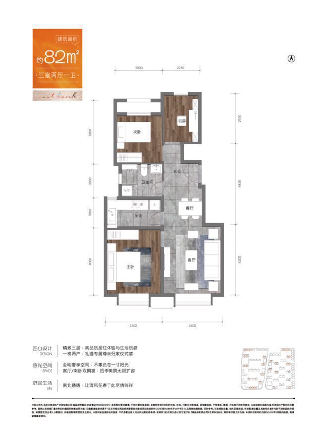 和悦春风售楼处-2025和悦春风官方首页网站-楼盘详情-北京房天下MK体育(图16)
