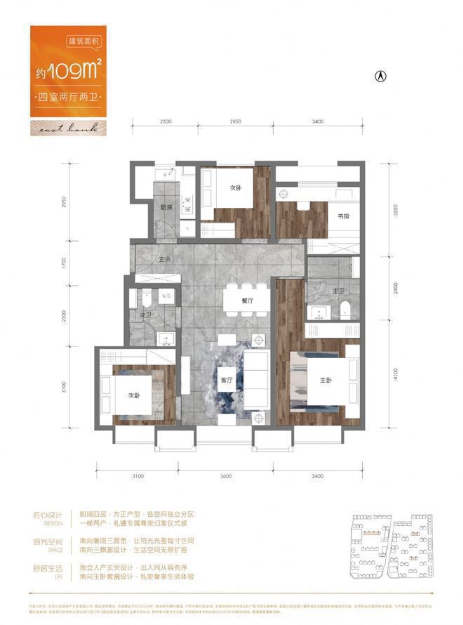 和悦春风售楼处-2025和悦春风官方首页网站-楼盘详情-北京房天下MK体育(图18)