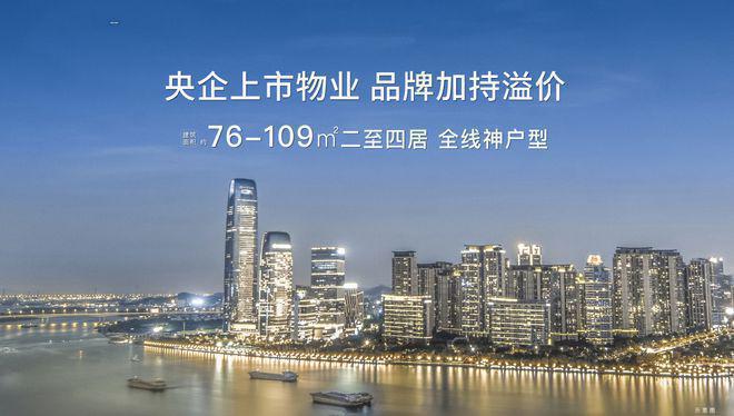 和悦春风售楼处-2025和悦春风官方首页网站-楼盘详情-北京房天下MK体育(图19)