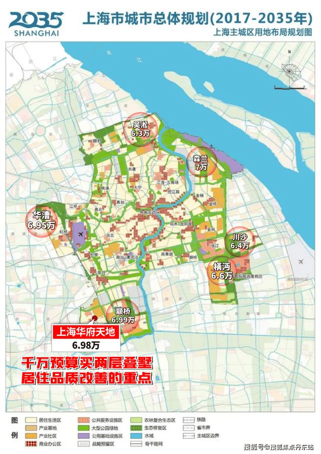 ®华府天地 上海华府天地官方售楼处发布：MK体育唤醒购房梦想(图3)