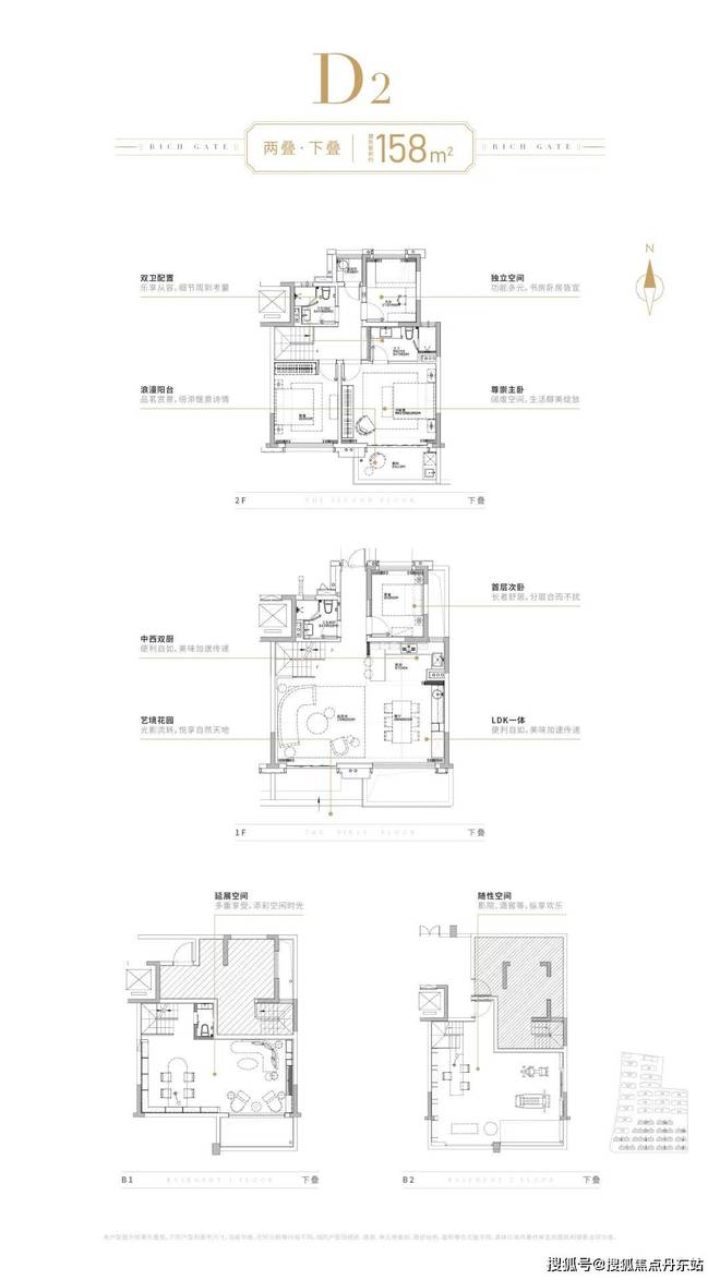 ®华府天地 上海华府天地官方售楼处发布：MK体育唤醒购房梦想(图8)