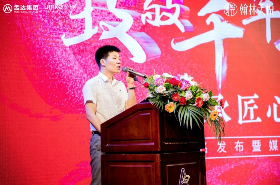 MK体育翰林天悦开发商是哪家物业？物业管理有什么优势？(图3)