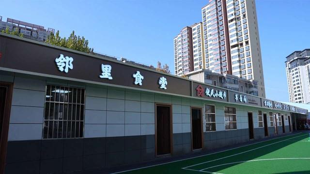商州：MK体育建设“四好”城市 共享美好生活(图5)