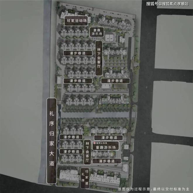 别错过！招商MK体育云澜湾加推96 - 141㎡稀缺好房手慢无(图7)