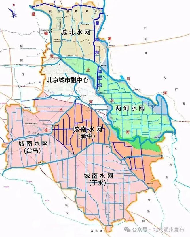 MK体育涉及四大乡镇！副中心这项大工程开工(图2)