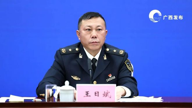 MK体育回放 强化海事服务保障助力广西向海经济高质量发展新闻发布会(图3)