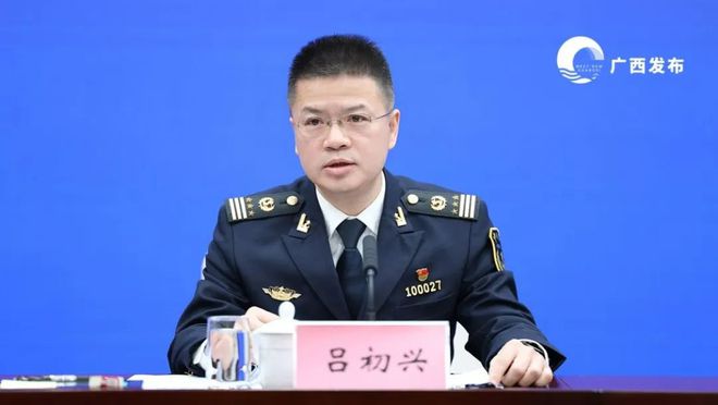 MK体育回放 强化海事服务保障助力广西向海经济高质量发展新闻发布会(图5)