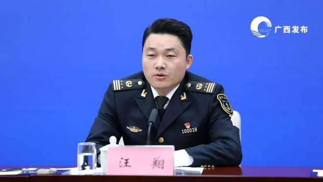 MK体育回放 强化海事服务保障助力广西向海经济高质量发展新闻发布会(图10)