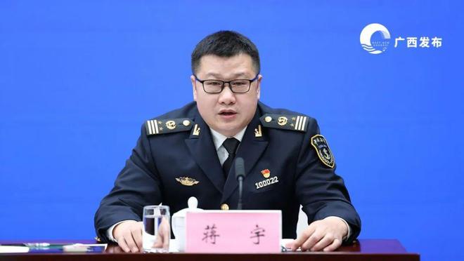 MK体育回放 强化海事服务保障助力广西向海经济高质量发展新闻发布会(图14)