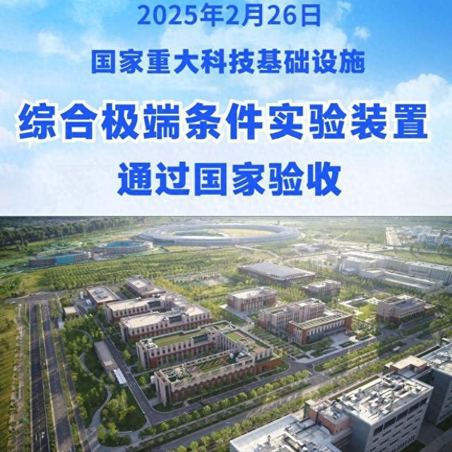 MK体育今日要闻！事发于2月27日凌晨1点前两分钟看完新闻摘要！(图6)
