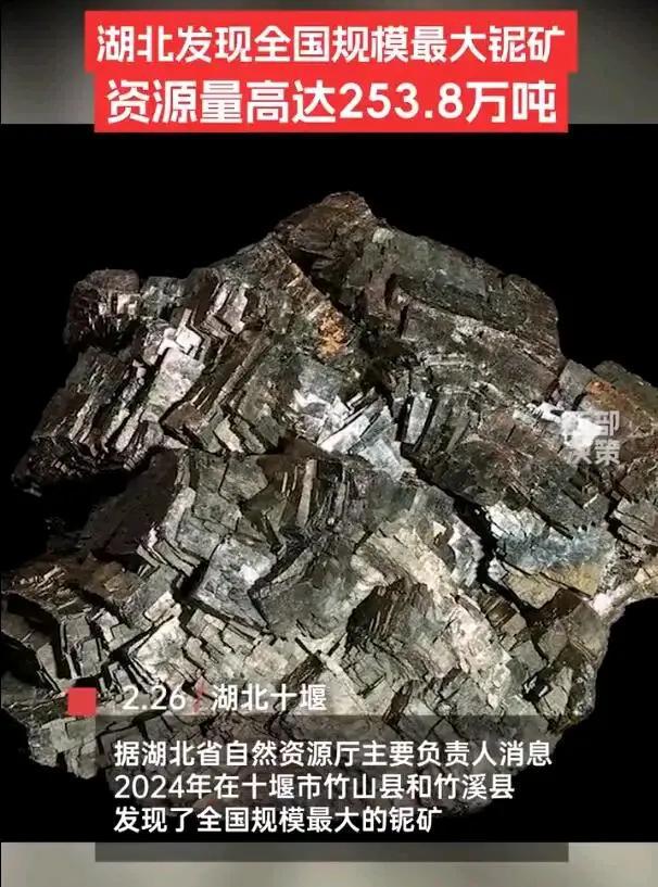 MK体育今日要闻！事发于2月27日凌晨1点前两分钟看完新闻摘要！(图7)
