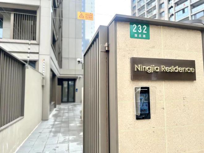 MK体育地铁1812号线环绕静安这一保障性租赁住房项目迎来首批住户→(图2)