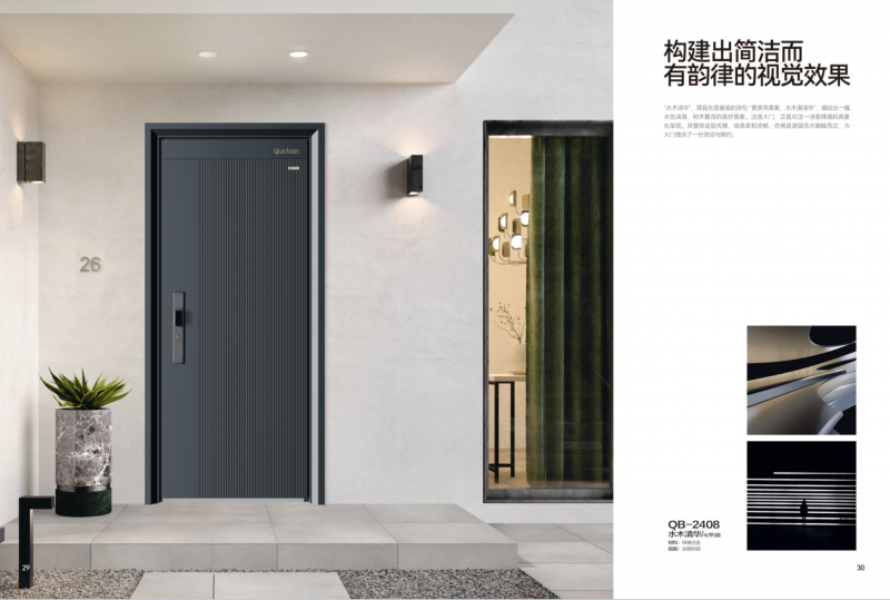 MK体育智能门十大品牌安全先锋群邦门业打造未来入户安全新标准(图2)