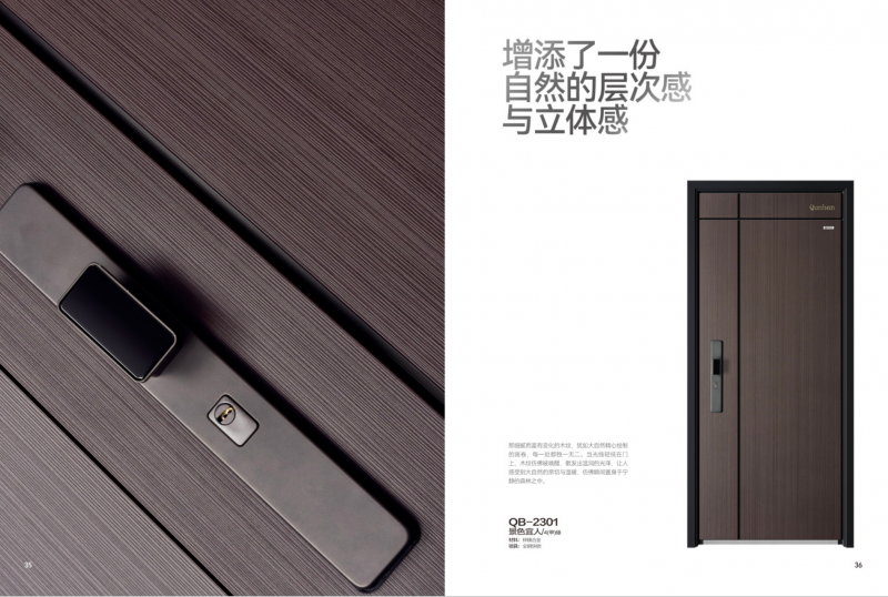 群邦智启未来：中国智能门行业十大品牌领跑者MK体育(图3)