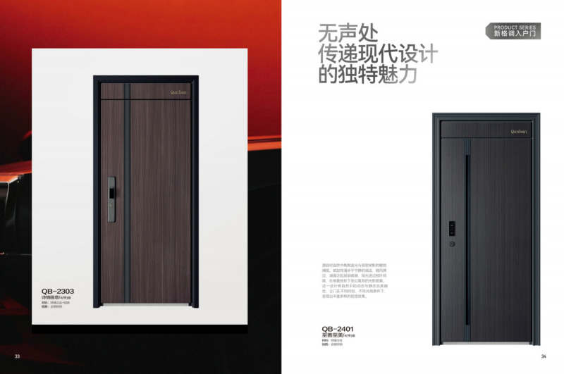 群邦智启未来：中国智能门行业十大品牌领跑者MK体育(图2)