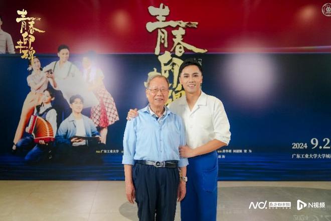 60年对港供水三百亿立方米广东如何铸就东深供水生命MK体育线？(图7)