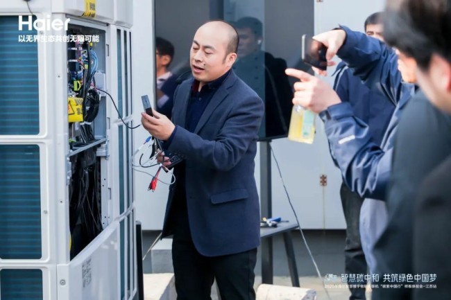 海尔AI物联多联机智能“炫技”MK体育实现最大园区、最低能耗！(图3)