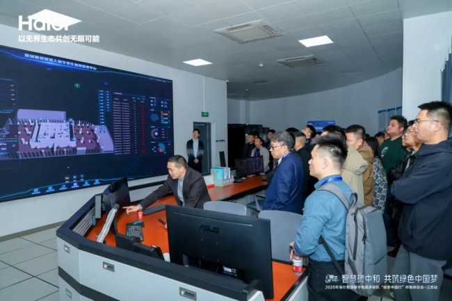 海尔AI物联多联机智能“炫技”MK体育实现最大园区、最低能耗！(图4)
