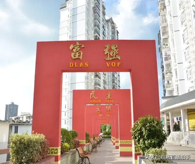 MK体育取消私人物业国家管理小区免收物业费让人民奔向幸福之路(图2)