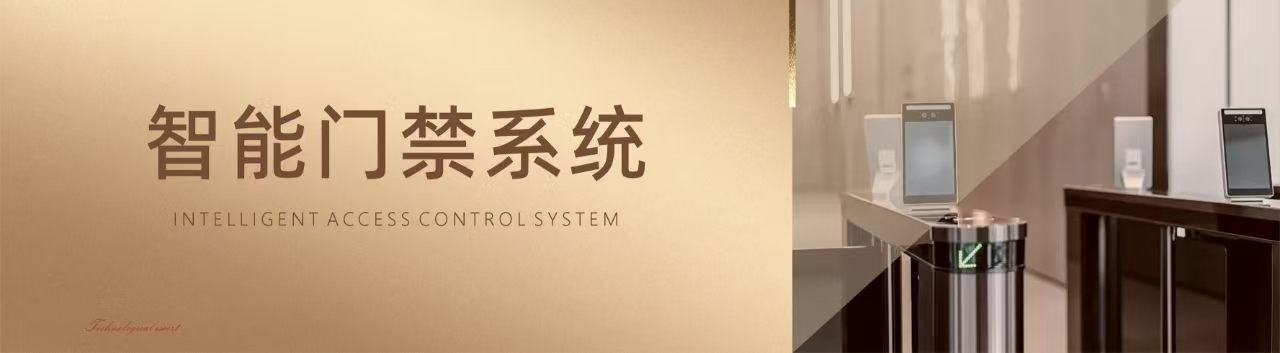 MK体育公园里学府二期！智能安防解锁未来生活新图景(图2)