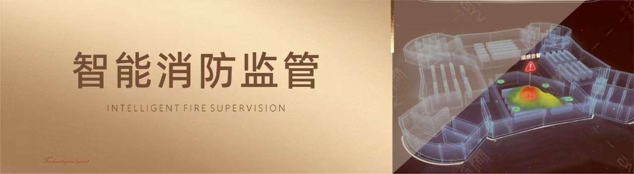MK体育公园里学府二期！智能安防解锁未来生活新图景(图11)