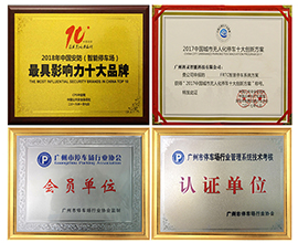 广州科灵智能科技有限公司MK体育(图3)