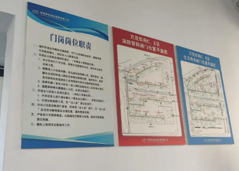 MK体育安徽“好服务”优质小区榜——淮南万茂华府小区：费用不增、品质提升！(图2)