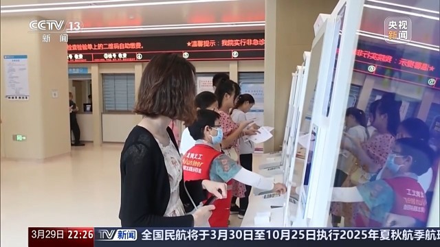 MK体育“脸”上无小事 如何守好人脸信息安全底线？(图5)