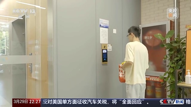 MK体育“脸”上无小事 如何守好人脸信息安全底线？(图6)
