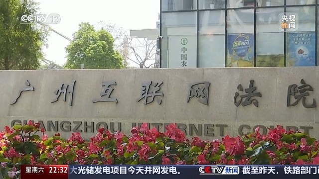 MK体育“脸”上无小事 如何守好人脸信息安全底线？(图10)