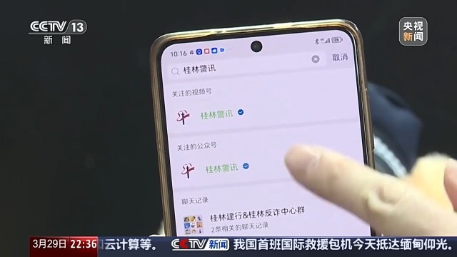 MK体育“脸”上无小事 如何守好人脸信息安全底线？(图14)