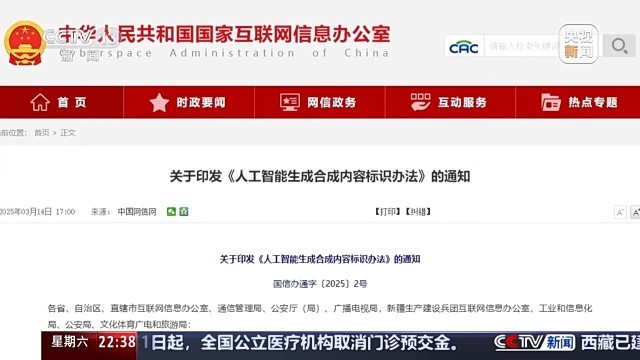 MK体育“脸”上无小事 如何守好人脸信息安全底线？(图16)