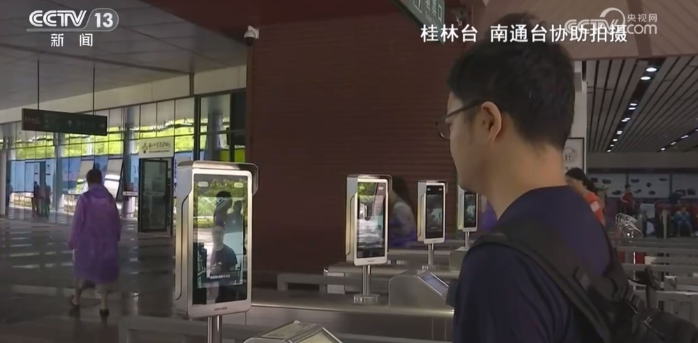 MK体育新闻周刊｜为人脸信息戴上“防护罩”人脸识别有新规→(图10)