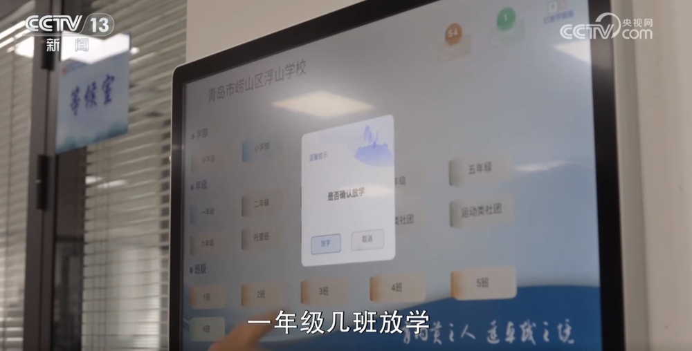 MK体育新闻周刊｜为人脸信息戴上“防护罩”人脸识别有新规→(图4)