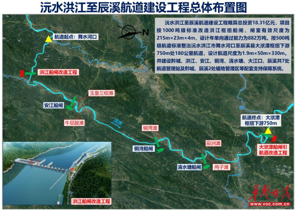 MK体育洪辰航道洪江船闸改造工程新建船闸全面封顶(图2)